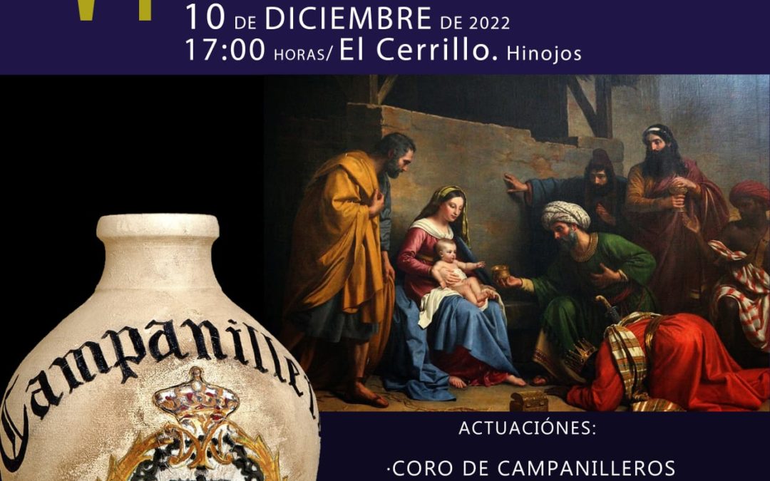 Los más pequeños de nuestra Sección Musical participan en la VI Zambomba de la Hermandad de la Soledad de Hinojos